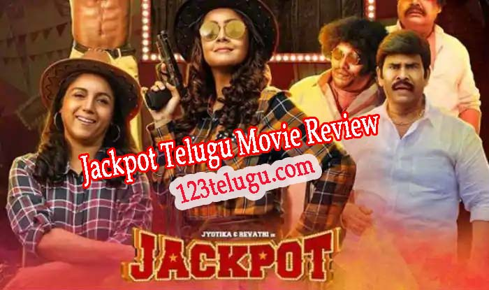123telugu's tweet photo. Review : #Jackpot
https://t.co/d0qY9S0aRg
#JackpotTelugu #Jyothika #Revathy #MansoorAliKhan #JackpotReview https://t.co/VaRe0Wmmea