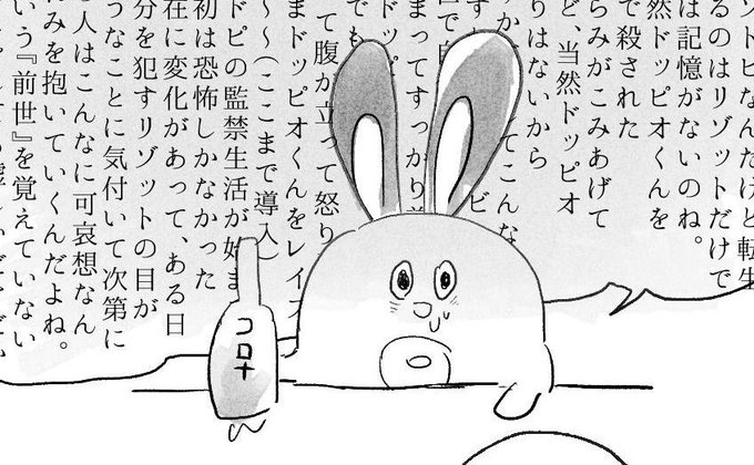 オタチのtwitterイラスト検索結果 オタチのtwitterイラスト検索結果