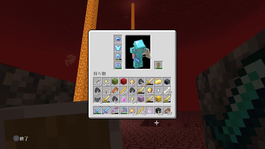 マイクラで エラーが発生したので ソフトが終了しました 詳細や対処法を徹底解説 Snsデイズ