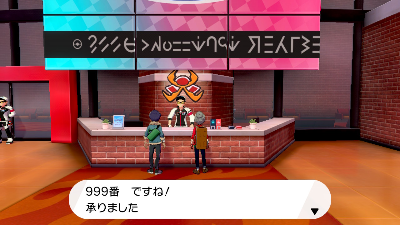 かめりあ Camellia 𝙉𝙀𝙒𝘼𝙇𝘽𝙐𝙈 𝕌 𝕌 𝔽 𝕆 July11 背番号は234 256 と悩んだ結果999になりました ポケモン剣盾 Nintendoswitch かめりあ Camellia 𝙉𝙀𝙒𝘼𝙇𝘽𝙐𝙈 𝕌 𝕌 𝔽 𝕆 July11 背番号は234 256 と悩んだ結果999になりました ポケモン剣盾 Nintendoswitch