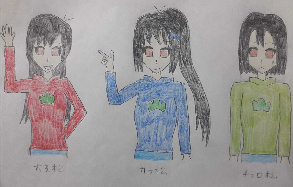 Twoucan にょた松さん の注目ツイート イラスト マンガ Twoucan にょた松さん の注目ツイート イラスト マンガ