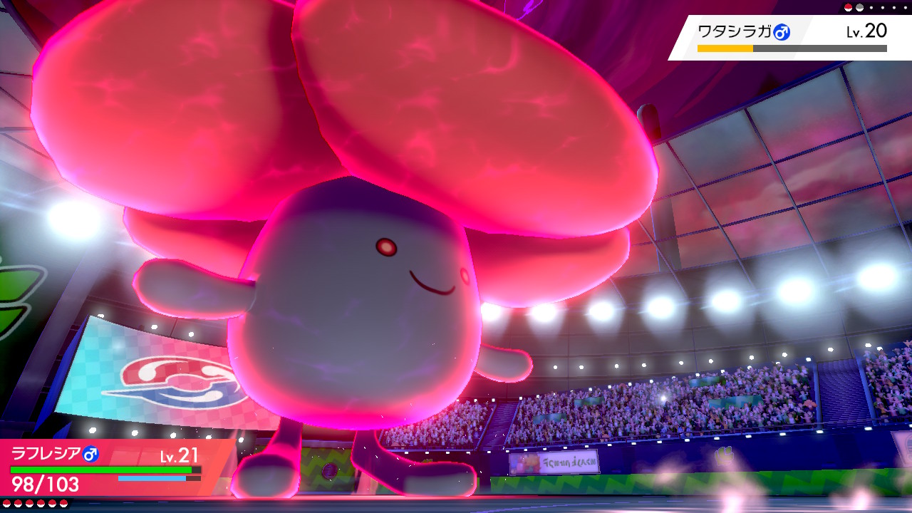 ドナルドお兄さん ラフレシアかわいい 一番好きなポケモンなんだ ポケモン剣盾 Nintendoswitch T Co Ceprp77j1w Twitter