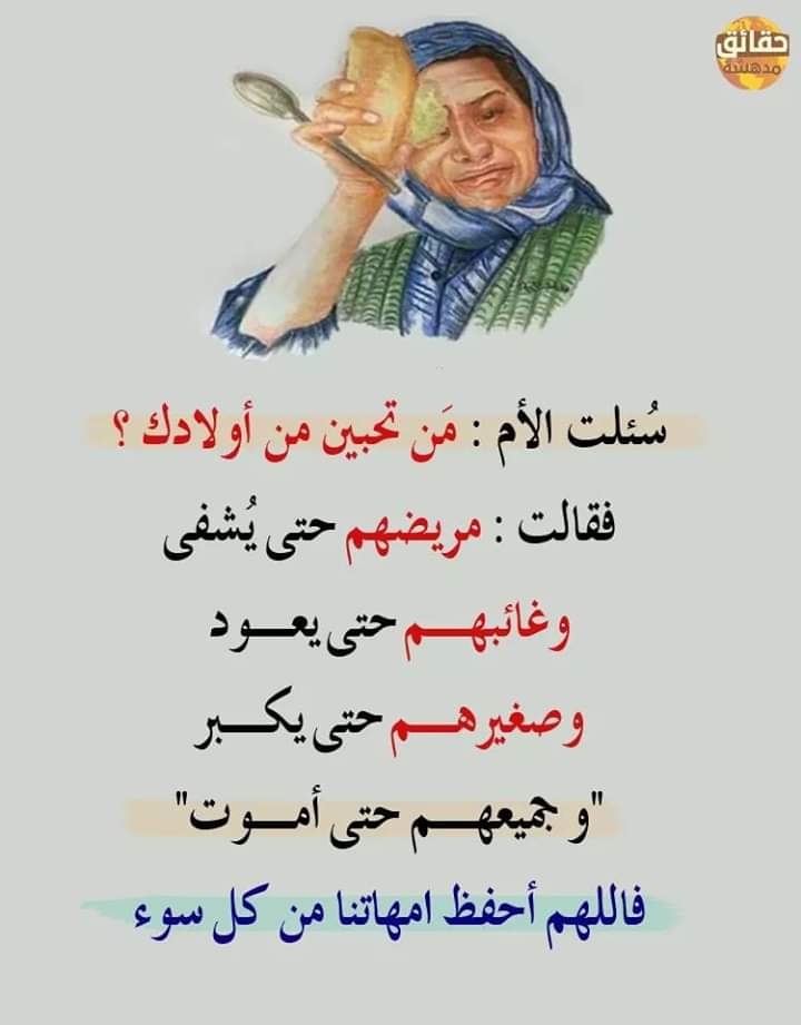 لعويجي وليد (@walidwa65225701) on Twitter photo 