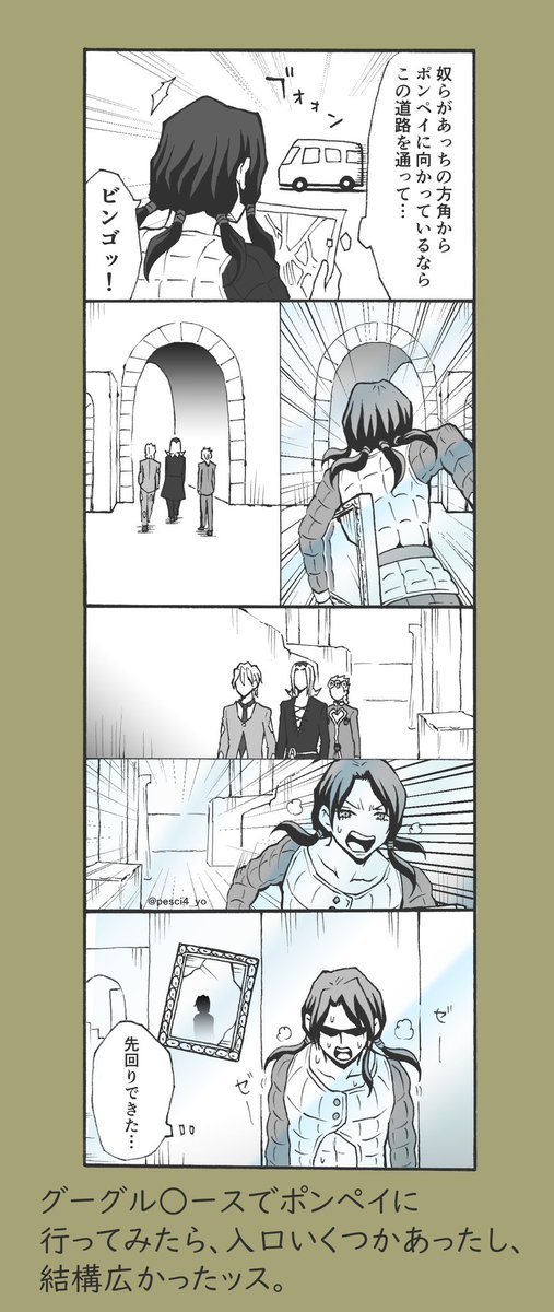 パイナッポーの化身 No Twitter これ描くとき見直してたけど上から目線で態度でかいけどメンタル弱々なイルーゾォかわいい ー W パイナッポーの化身 No Twitter これ描くとき見直してたけど上から目線で態度でかいけどメンタル弱々なイルーゾォかわいい ー W