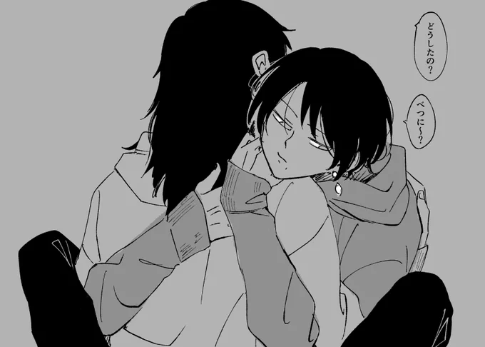 急にくっつきたくなった安清 