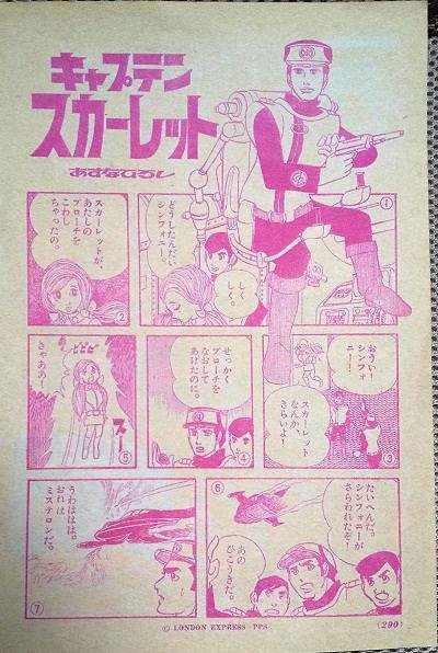 しら 青い空を白い雲がかけてった あのチャンピオン黄金期をささえたひとつですよね 大好きな作品のひとつです しら 青い空を白い雲がかけてった あのチャンピオン黄金期をささえたひとつですよね 大好きな作品のひとつです