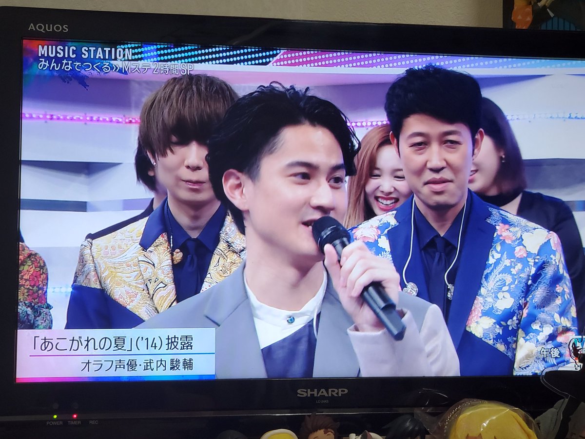 じゅんじゅん در توییتر Mステ 間に合った タモリさんが井上陽水ぶりにこんなに声良いと出会ったって言ってた 凄いね 武内駿輔 アナと雪の女王2 じゅんじゅん در توییتر Mステ 間に合った タモリさんが井上陽水ぶりにこんなに声良いと出会ったって言ってた 凄いね 武内駿輔 アナと雪の女王2