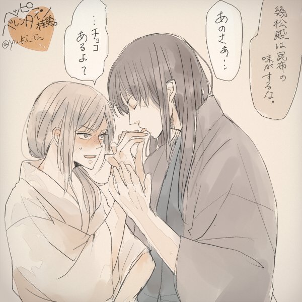 桂幾のtwitterイラスト検索結果 桂幾のtwitterイラスト検索結果