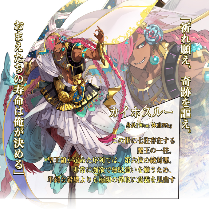 Lordsのtwitterイラスト検索結果