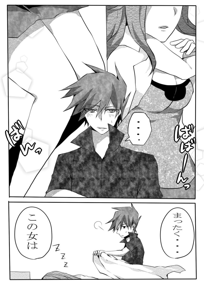 ざぶ בטוויטר グリブル付き合ってる設定 部屋で待ってて約束してたけど 遅れて来たら無防備なブルー を 見兼ねて色々耐えるグリーンの図 説明が長い ざぶ בטוויטר グリブル付き合ってる設定 部屋で待ってて約束してたけど 遅れて来たら無防備なブルー を 見兼ねて色々耐えるグリーンの図 説明が長い