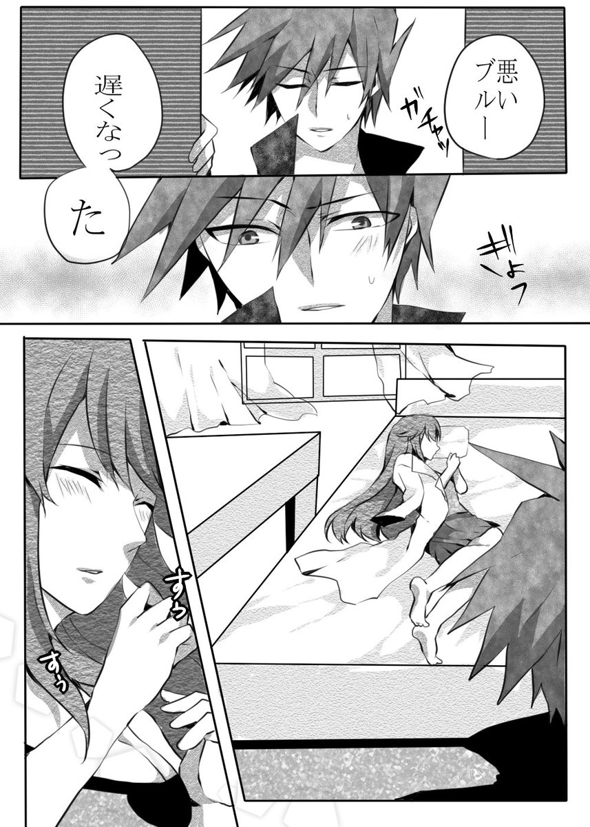 ざぶ בטוויטר グリブル付き合ってる設定 部屋で待ってて約束してたけど 遅れて来たら無防備なブルー を 見兼ねて色々耐えるグリーンの図 説明が長い ざぶ בטוויטר グリブル付き合ってる設定 部屋で待ってて約束してたけど 遅れて来たら無防備なブルー を 見兼ねて色々耐えるグリーンの図 説明が長い