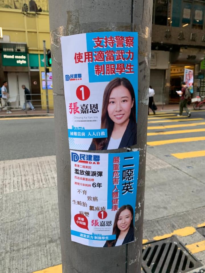 hk_nick's tweet image. 張候選人, 我真係想問你, 究竟你大腦乜構造?
你支持警渣警暴, 但係反催淚彈, 咁即係點?
睇你五官端正, 估唔到思維咁混亂
連基本邏輯都攪唔掂, 點為社區服務?
靠樣?
人一藍...