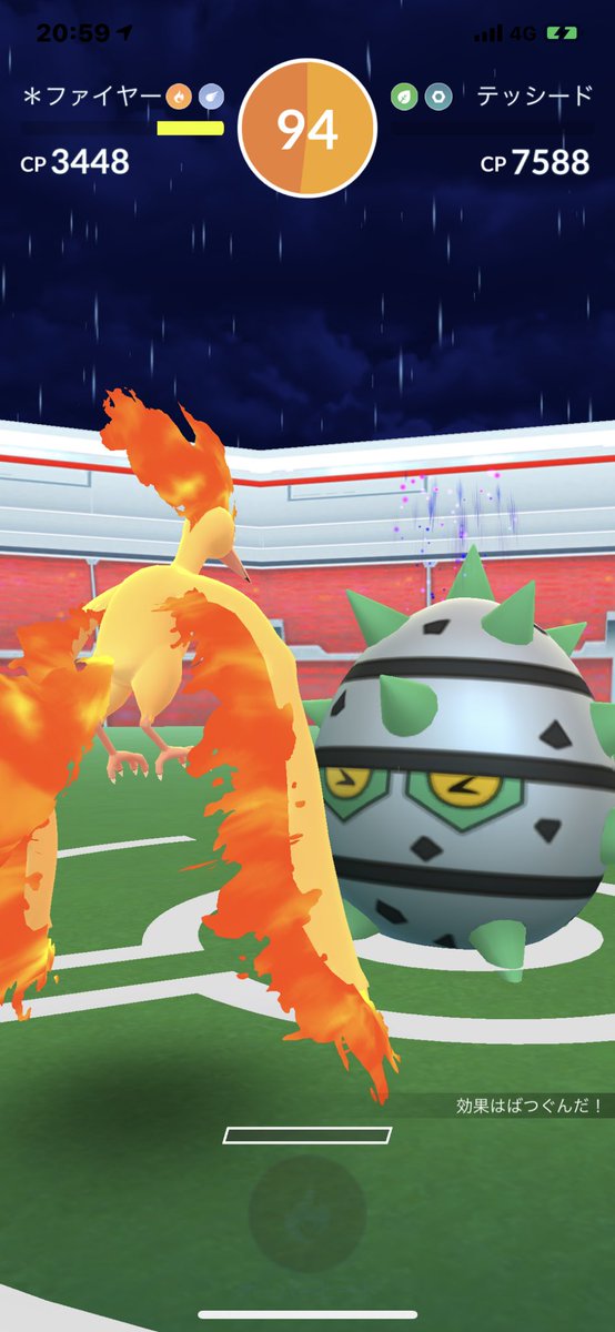 ポケモンgo テッシードは3玉歴代最弱のボーナスタイム サンドバック状態 ポケモンgo攻略まとめ速報