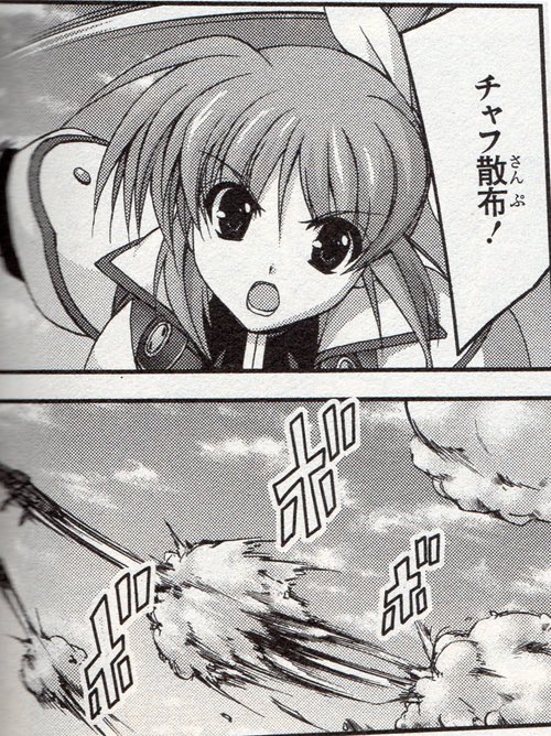 Twoucan なのはforceの連載再開やアニメ化を望む理由 の注目ツイート イラスト マンガ コスプレ モデル