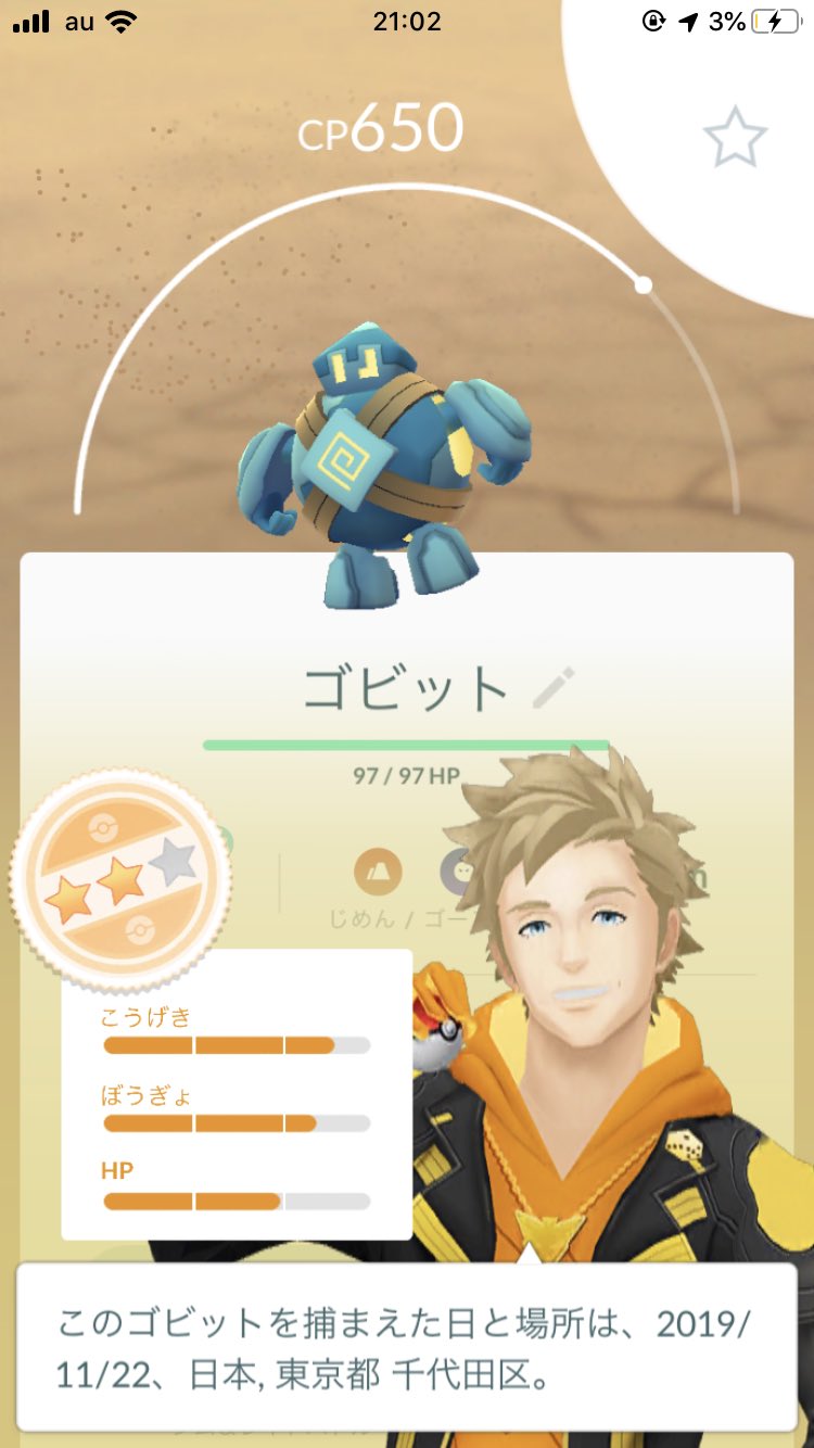 タマゴ孵化 Twitter Search Twitter