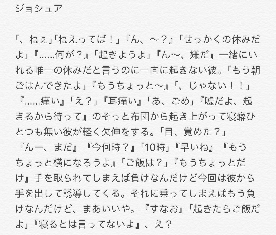 ム オンとオフが激しいせぶちさん Seventeenで妄想 セブチで妄想