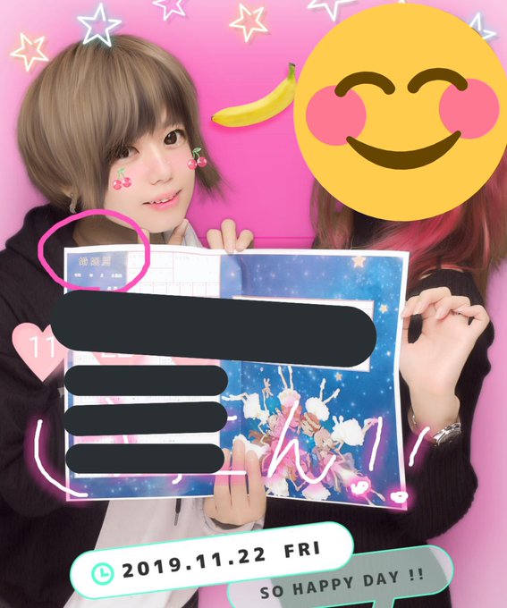 めかつちゃんさん の人気ツイート 1 Whotwi グラフィカルtwitter分析 めかつちゃんさん の人気ツイート 1 Whotwi グラフィカルtwitter分析