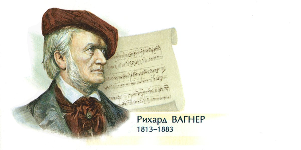 RWS_tweets's tweet photo. Wer sein #Russisch auffrischen will: hier ein toller Beitrag des Kulturkanals #Rossiya K über #RichardWagner s abenteuerliche erste Lebenshälfte und das Lohengrinhaus bei Dresden: https://t.co/wgKNydvDkl (von 0:00:45 bis 0:20:00)
#Wagner, #Вагнер https://t.co/p4SQv49ba6
