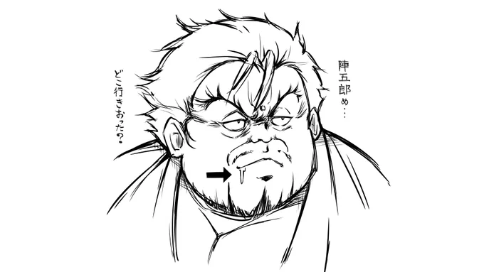 バジリクエストその④「鈍感すぎる丈助」

今日はここまで!続きはまた明日の夜に～😊 