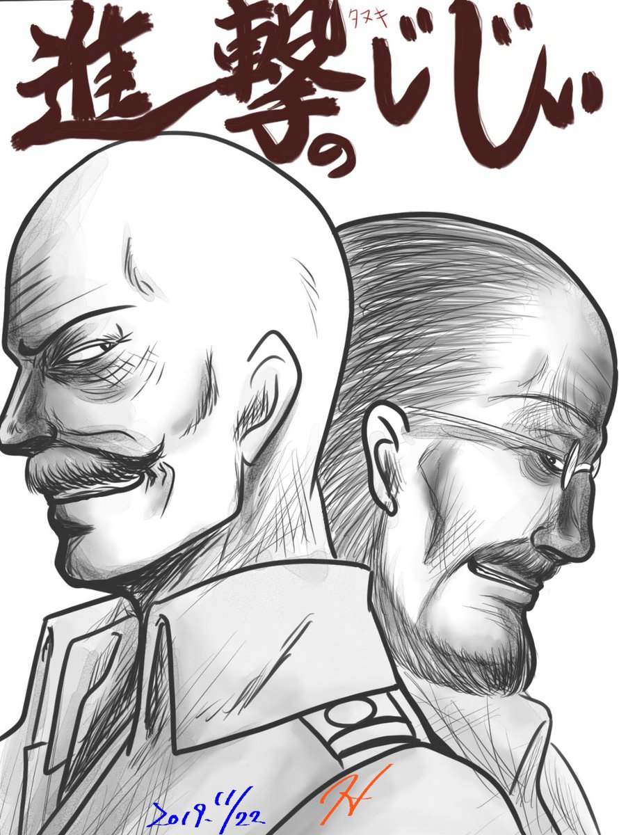 ザックレー総統