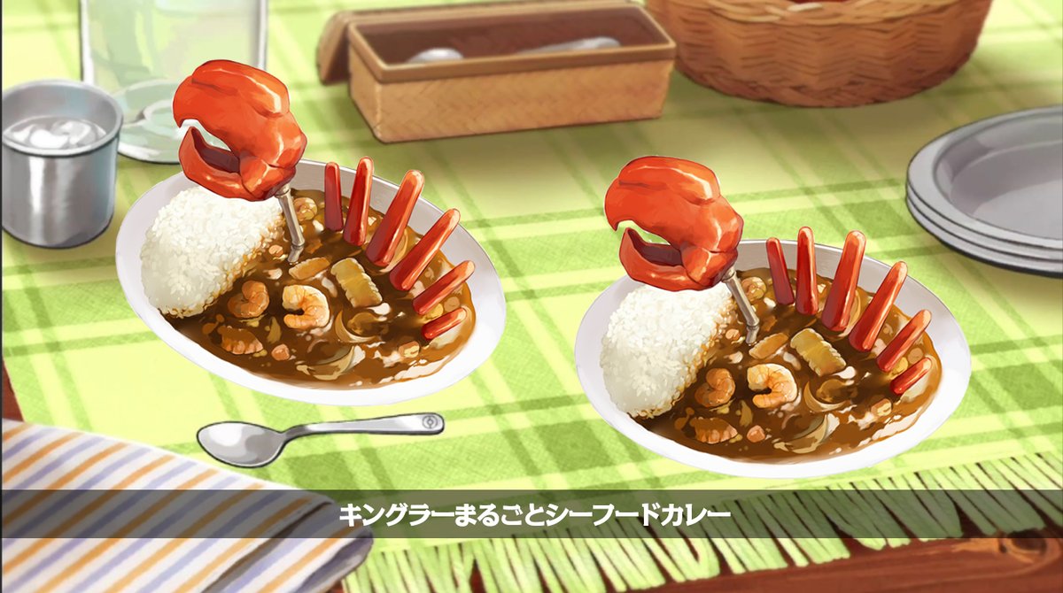 カレー コツ 盾 剣