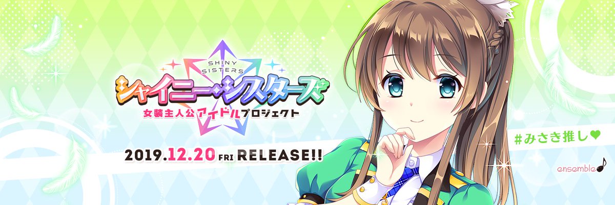 京 都 大 学 淫 夢 同 好 会 No Twitter 深山瑞希が付き合うなら雨桜みさき 雨桜みさきが付き合うなら深山瑞希 そう答えたせいで路線図でますますシコれるようになってしまった ラインカラーに注目