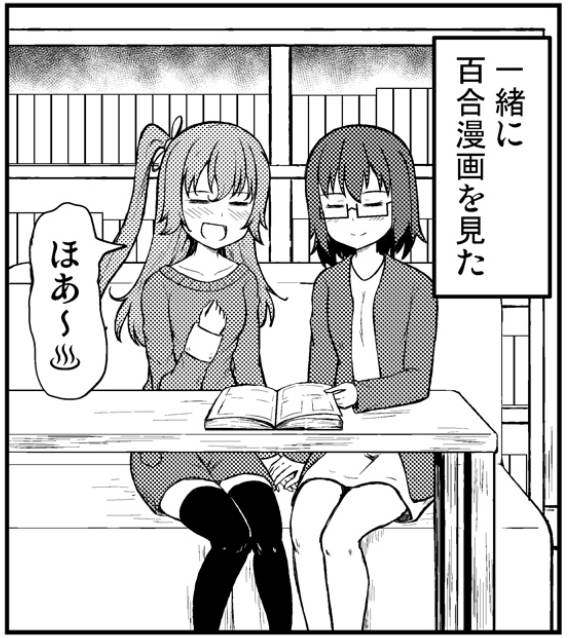 この前描いた陽クール漫画
手を重ねてるとこが良い❤️ってコメントくれた人が1人いた!
ありがとう! 