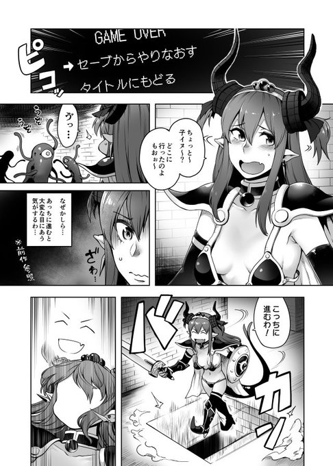 爆速導入魔嬢(テットリバーヤク・エロジェーベト)(1年半ぶり2回目 