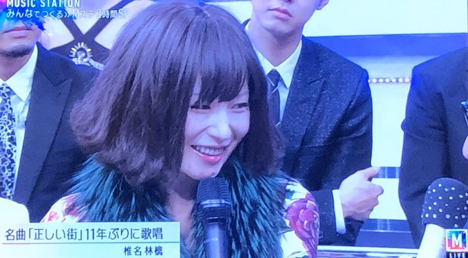 椎名林檎のtwitterイラスト検索結果 古い順