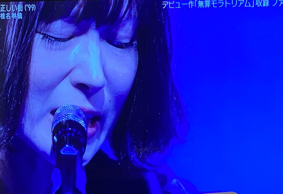 Mステ で椎名林檎さんが18歳当時の曲 正しい街 を披露 当時のビジュアルやサポートメンバーまで再現して 泣けた 最強 Togetter