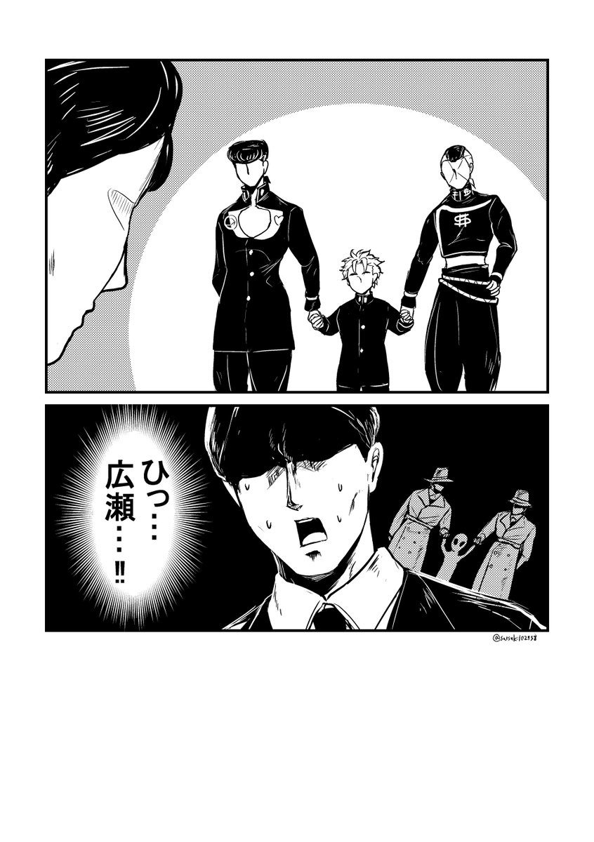 沙月にんにん しかも広瀬くんは見た目穏やかな可愛い高校生ですからね 不良二人に挟まれちゃしょうがないですね 笑 沙月にんにん しかも広瀬くんは見た目穏やかな可愛い高校生ですからね 不良二人に挟まれちゃしょうがないですね 笑