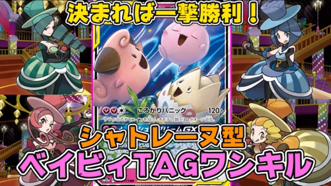 グラジオ ポケモン垢 Grazio Silvally Twitter グラジオ ポケモン垢 Grazio Silvally Twitter