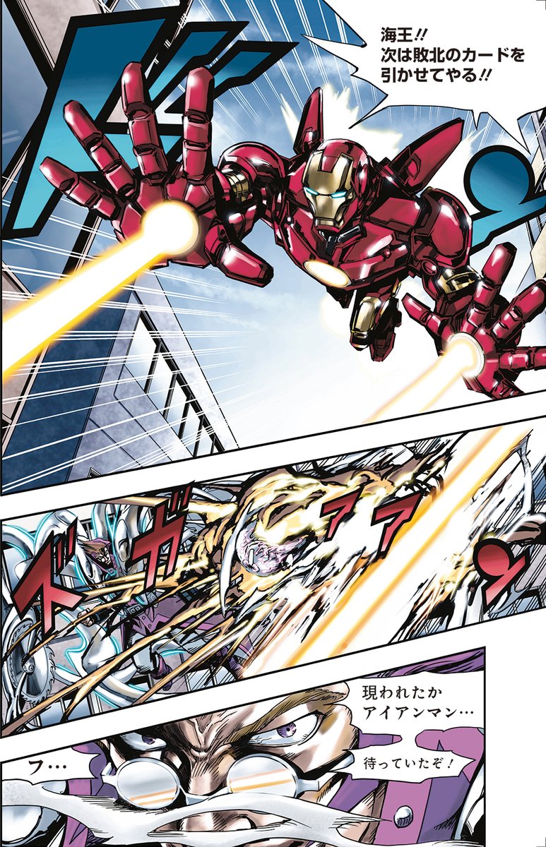 Twitter 上的 Marvel スーパーコラボレーション企画 大トリ配信 Marvel 少年ジャンプ 遊 戯 王 の高橋和希先生の渾身作 Secret Reverse 後編 完結 がついに公開 スパイダーマン と アイアンマン の本格バトルに乞うご期待 前後編好評