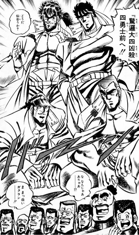 H 驚邏大四凶殺 Etiketa Sto Twitter