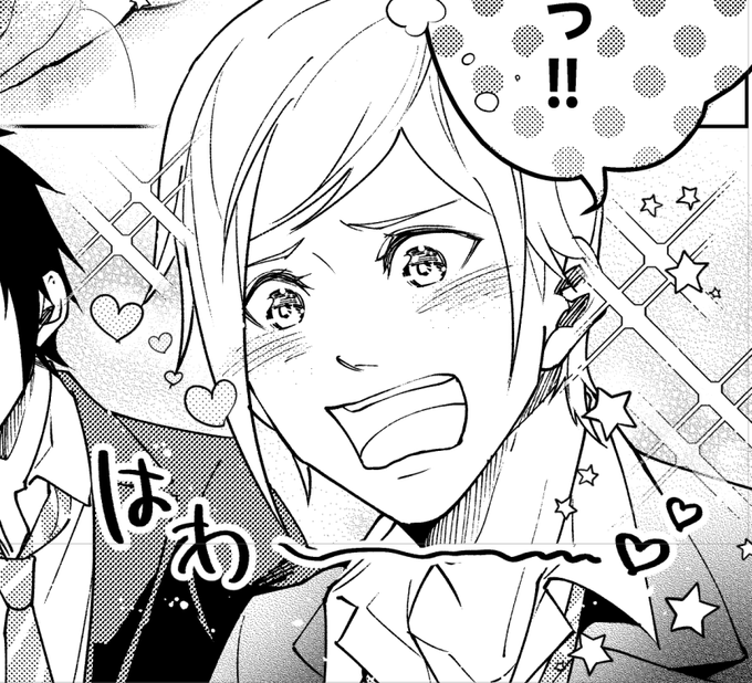あと5日くらいで脱稿できる(はず) 
