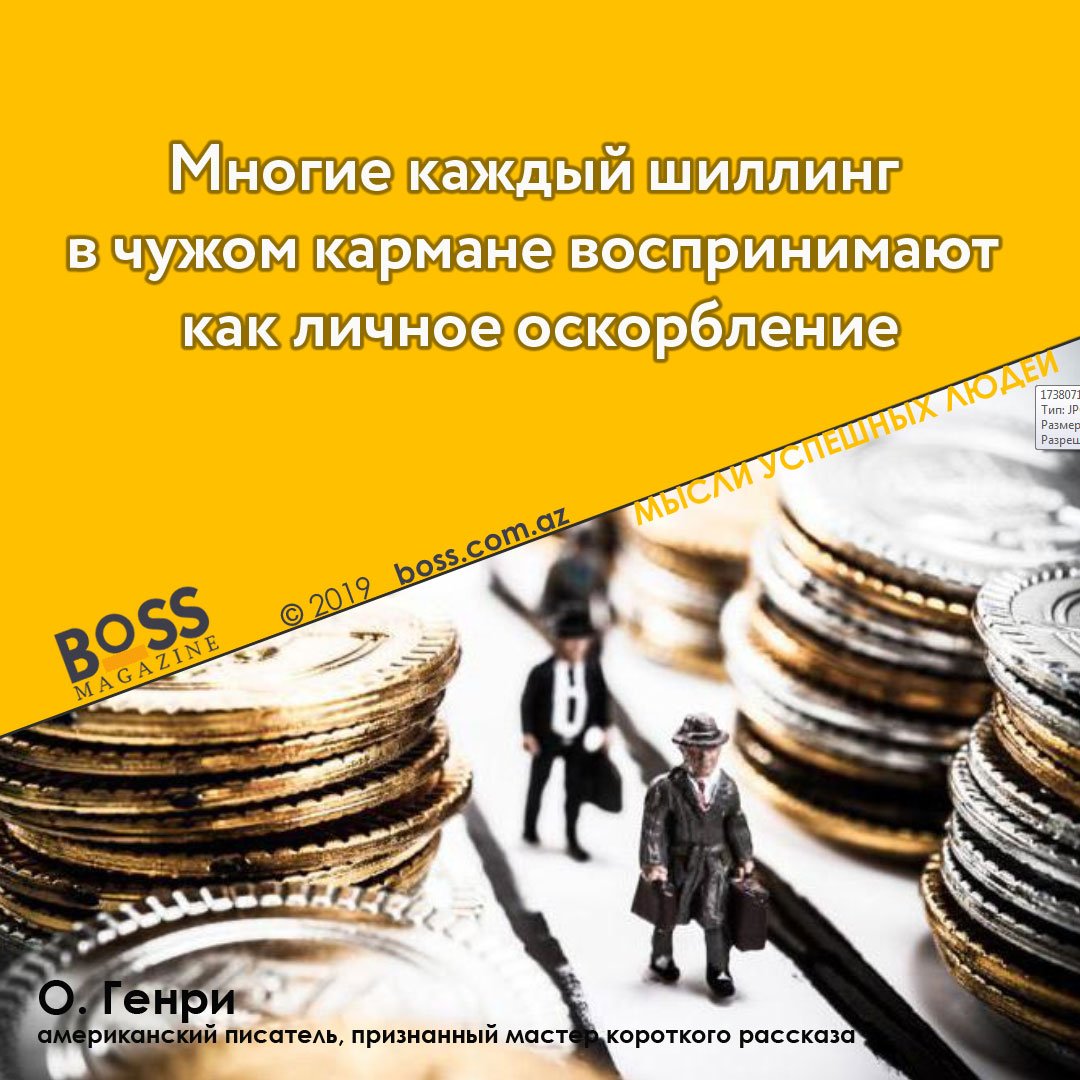 bosscomaz's tweet image. 