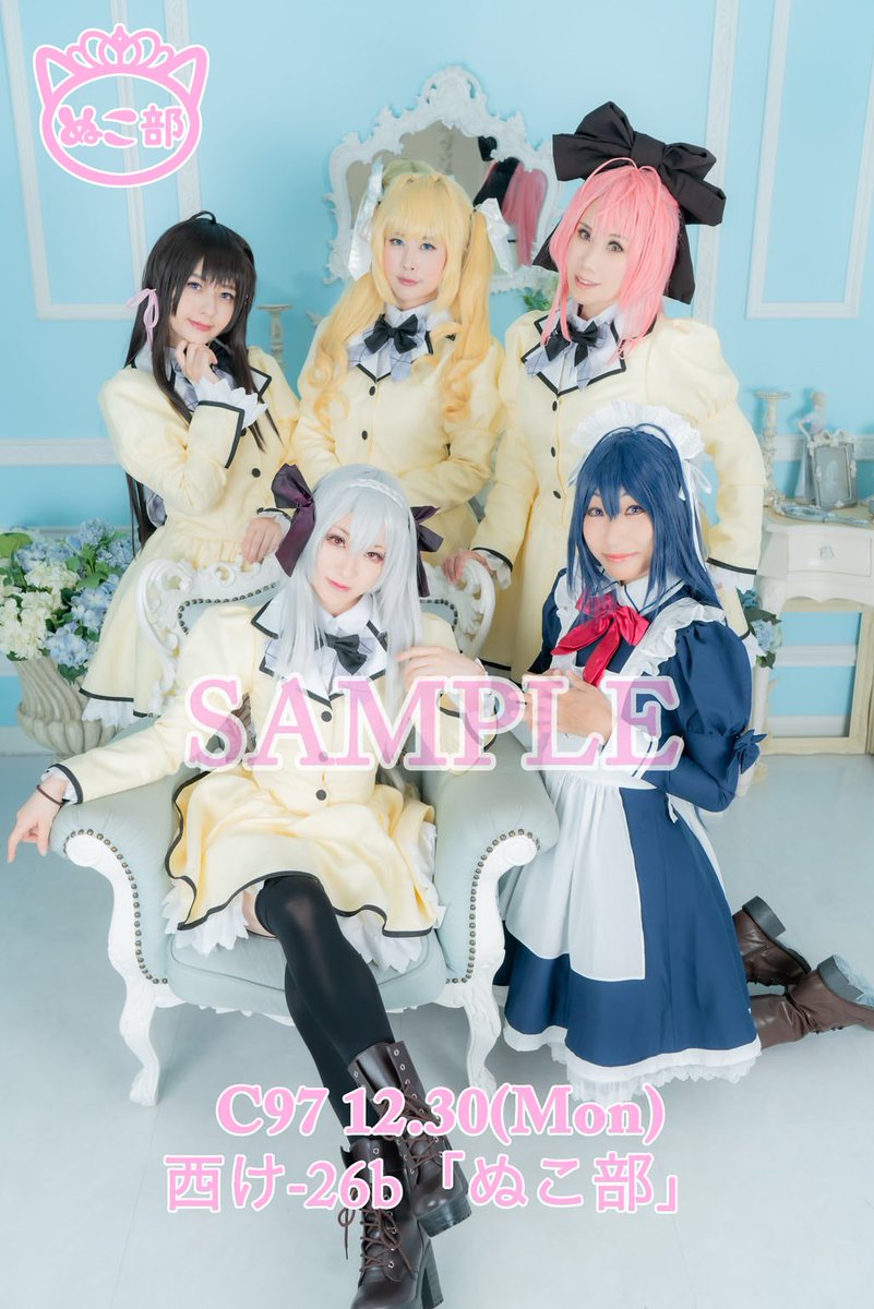 ぬこ部 つり乙rom サンプル画像 C97発行のぬこ部rom最終作 月に寄りそう乙女の作法 Romのサンプル画像を公開 小倉朝日 Hotakatw 桜小路ルナ E1ght Srnm 柳ヶ瀬湊 K Y O K A ユルシュール フルール ジャンメール Yuyucos 花之宮瑞穂 Okazk21 ぬこ部 つり乙rom サンプル画像 C97発行のぬこ部rom最終作 月に寄りそう乙女の作法 Romのサンプル画像を公開 小倉朝日 Hotakatw 桜小路ルナ E1ght Srnm 柳ヶ瀬湊 K Y O K A ユルシュール フルール ジャンメール Yuyucos 花之宮瑞穂 Okazk21