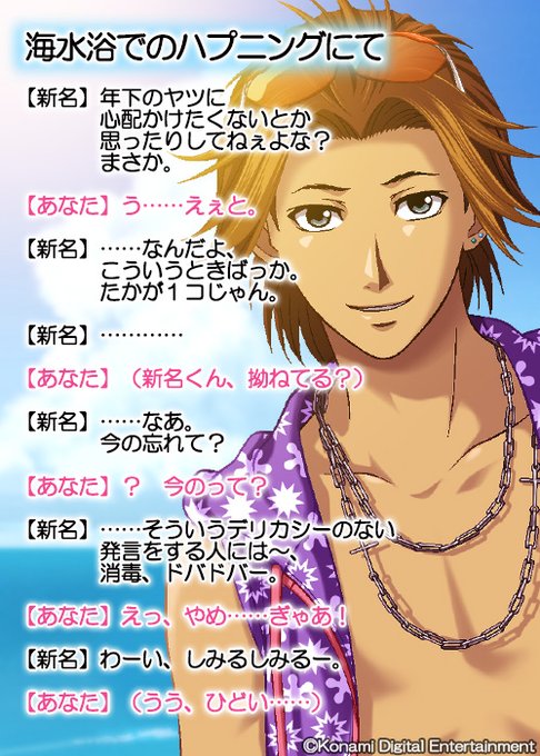 Popular Tweets Of ときめきメモリアル ガールズサイド 2 Whotwi Graphical Twitter Analysis