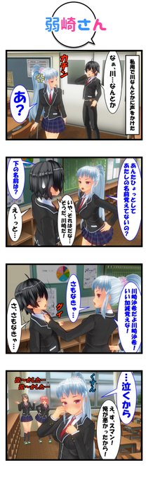 F 2a F2a Zero さんのマンガ一覧 古い順 7ページ ツイコミ 仮