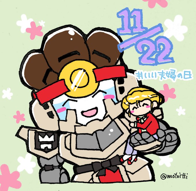 いい夫婦の日のtwitterイラスト検索結果 いい夫婦の日のtwitterイラスト検索結果