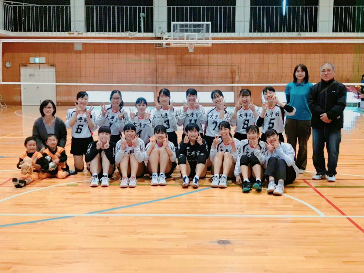 大手前高校女子バレー部 Otemae Volley Twitter