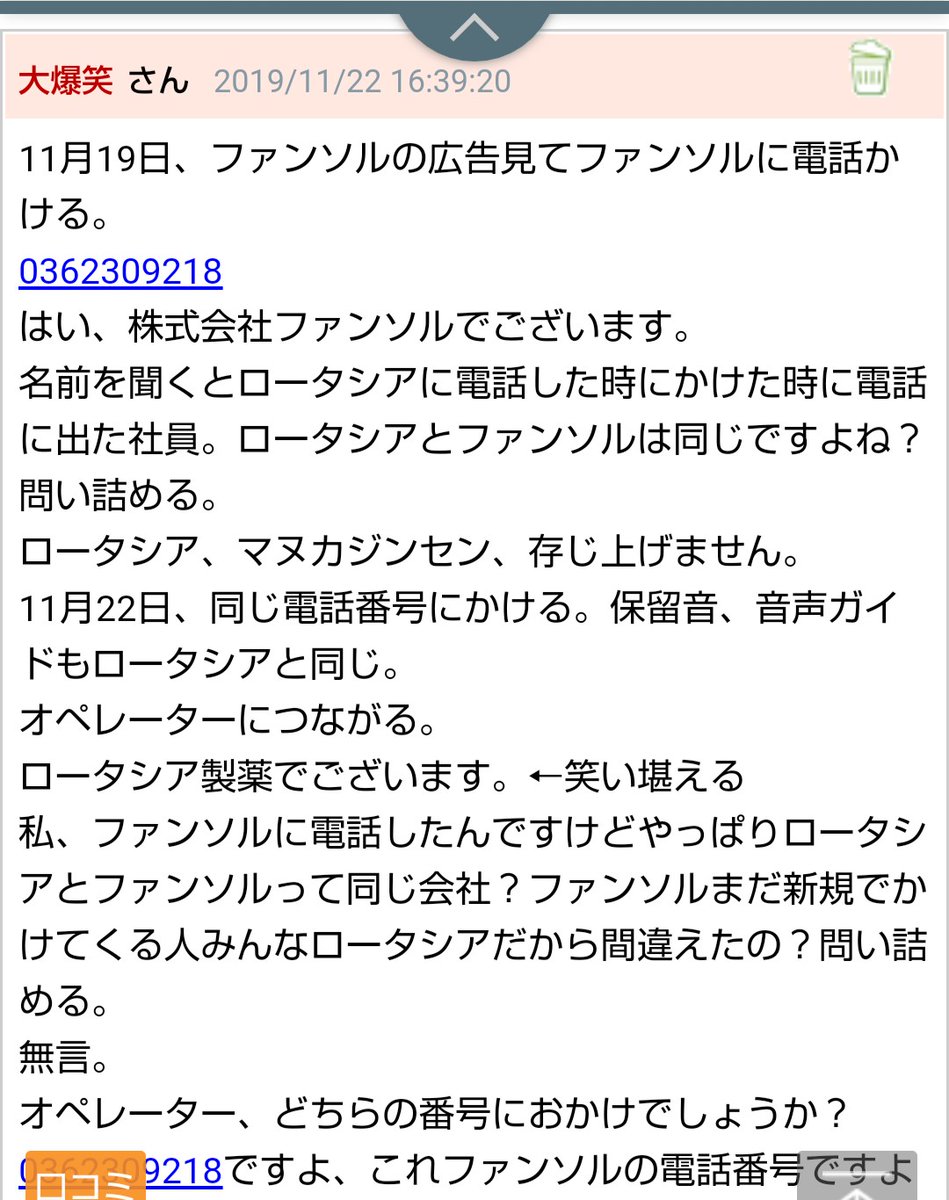 恵み 王妃 の