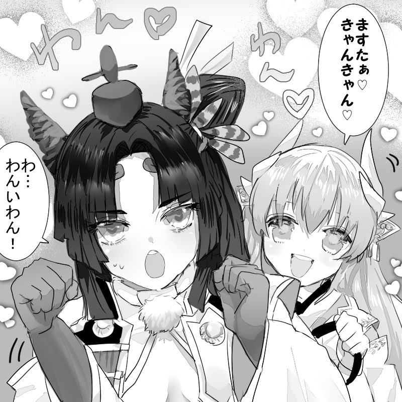Fgo 妹と一緒に戯れてみたかったガウェインさん Fgo 妹と一緒に戯れてみたかったガウェインさん