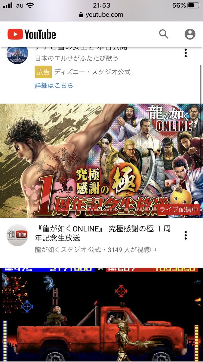 ムナンチョ鈴木