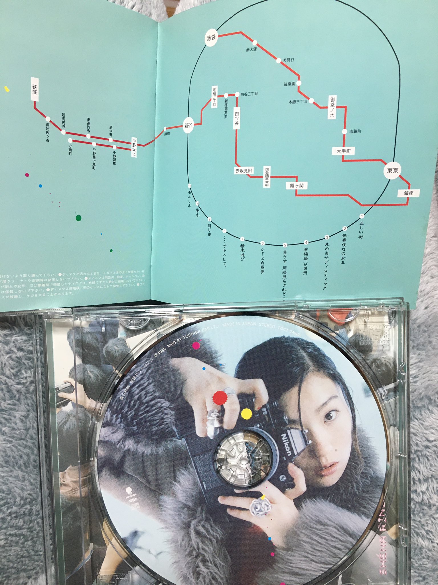 やーこ 久々に無罪モラトリアムのアルバム引っ張り出してきた もう歌詞 見なくても全部歌えるから たぶん私が上京してきて今初めて歌詞カード開いたら 今なら分かる丸ノ内線だ 椎名林檎 やーこ 久々に無罪モラトリアムのアルバム引っ張り出してきた もう歌詞 見なくても全部歌えるから たぶん私が上京してきて今初めて歌詞カード開いたら 今なら分かる丸ノ内線だ 椎名林檎