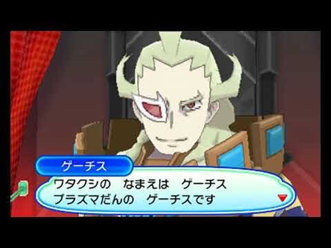 はるモ サンムーン ウルトラサンムーンにも出てくるよアクロマさん 因みにゲーチスも出てくるよ はあーお顔が美しいですねえ Watakushiコンビ