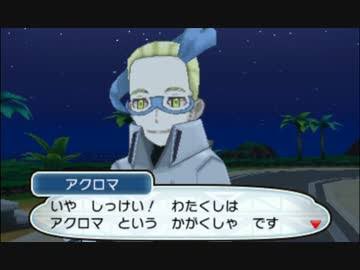 アクロマのtwitterイラスト検索結果 アクロマのtwitterイラスト検索結果