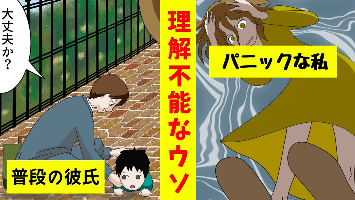 漫画youtube なぜなぜわーるどの管理人 Nazenazewa Twitter