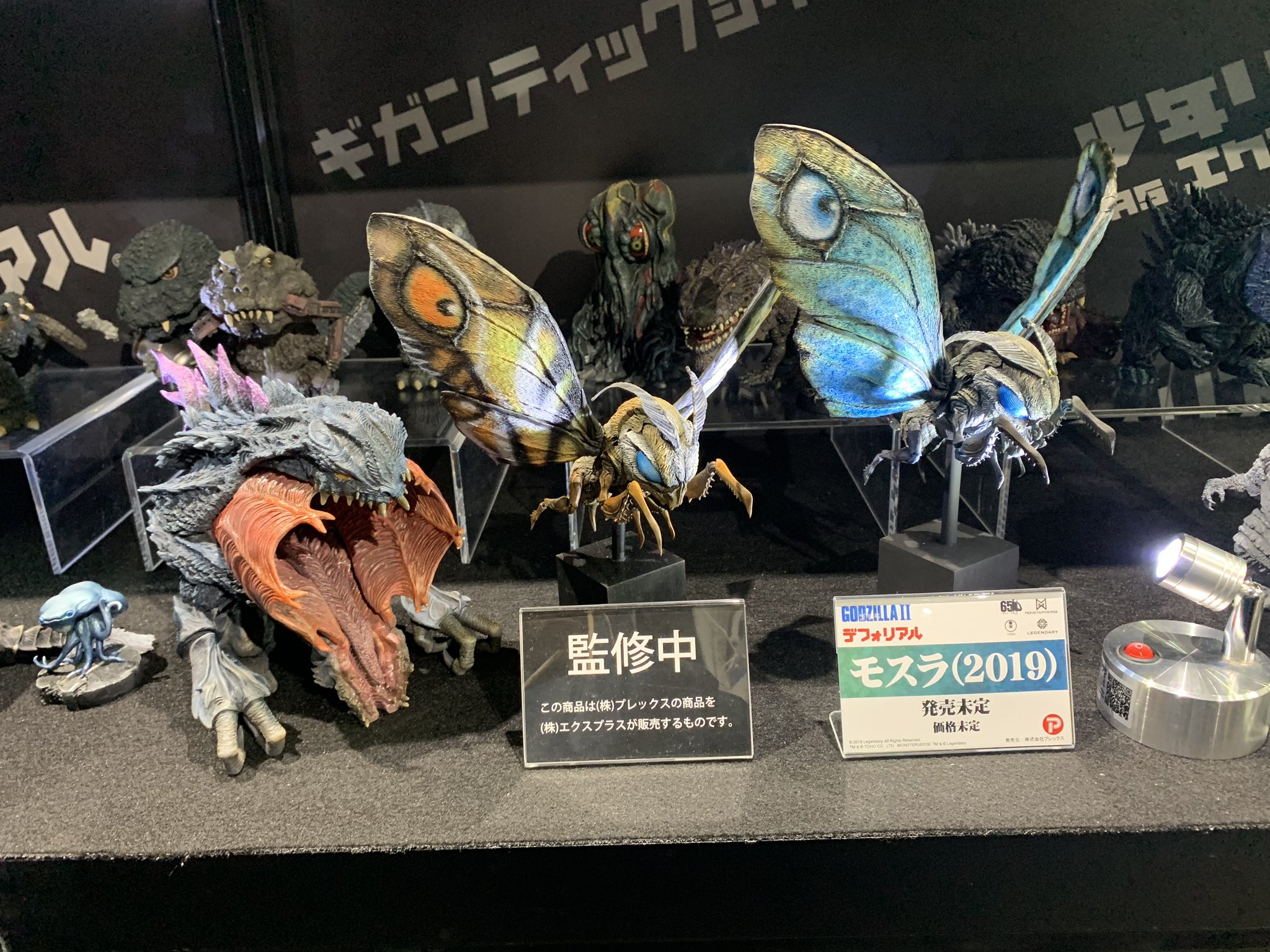 GARAGE TOY デフォリアル モスラ (2019)一般流通版 フィギュア Amazon | GARAGE TOY デフォリアル モスラ (2019) 一般流通版