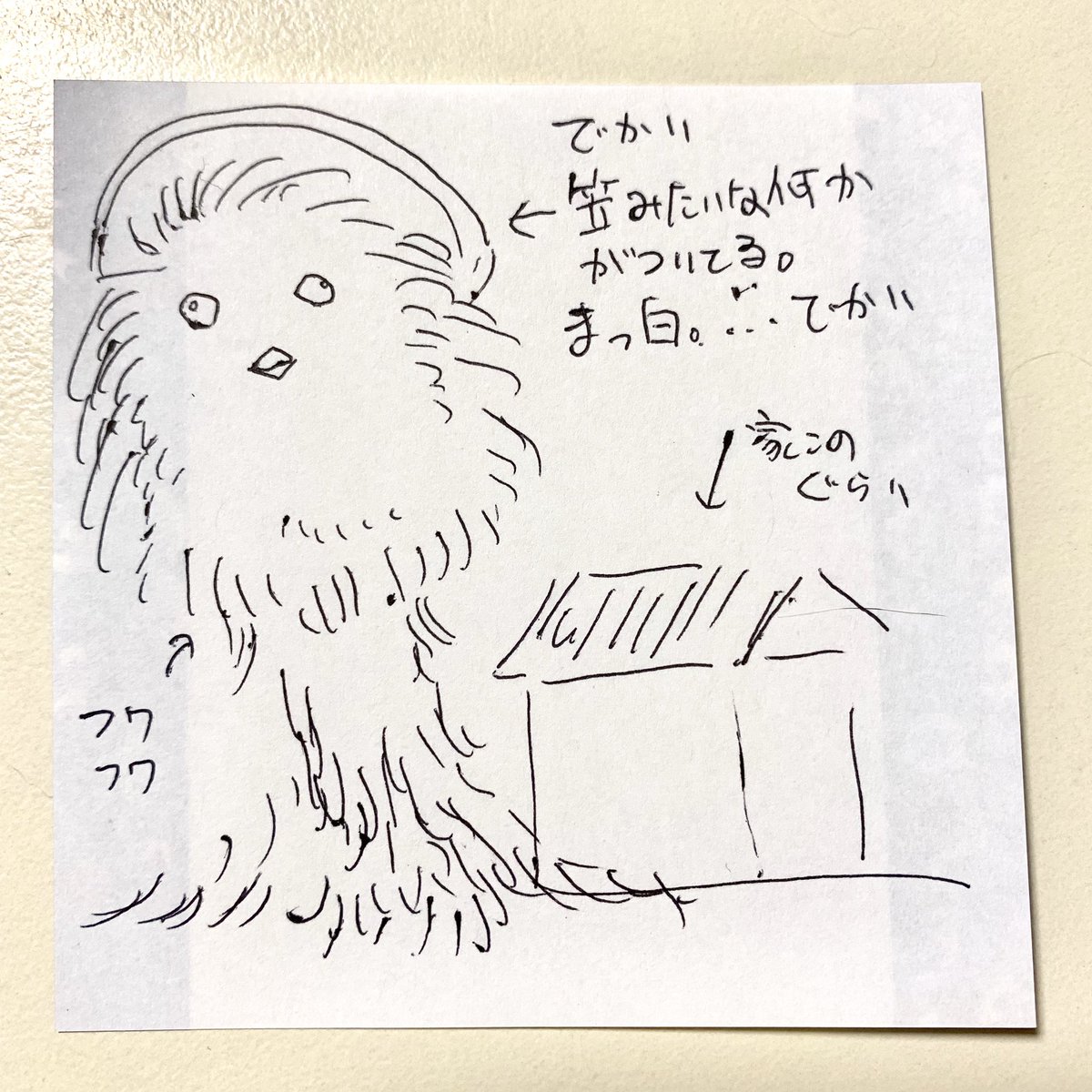 マイカー通勤で、小一時間峠を越えて帰宅するのですが、また妖怪?のような
何らかの大っきいふわふわの塊を目撃しました…。首が痙攣するみたいにビクッビクッと少しずつ傾いたり回ったりしてるように見えて…だれか、詳しい人いますかね ; ;